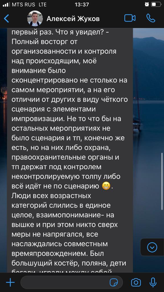 Заголовок