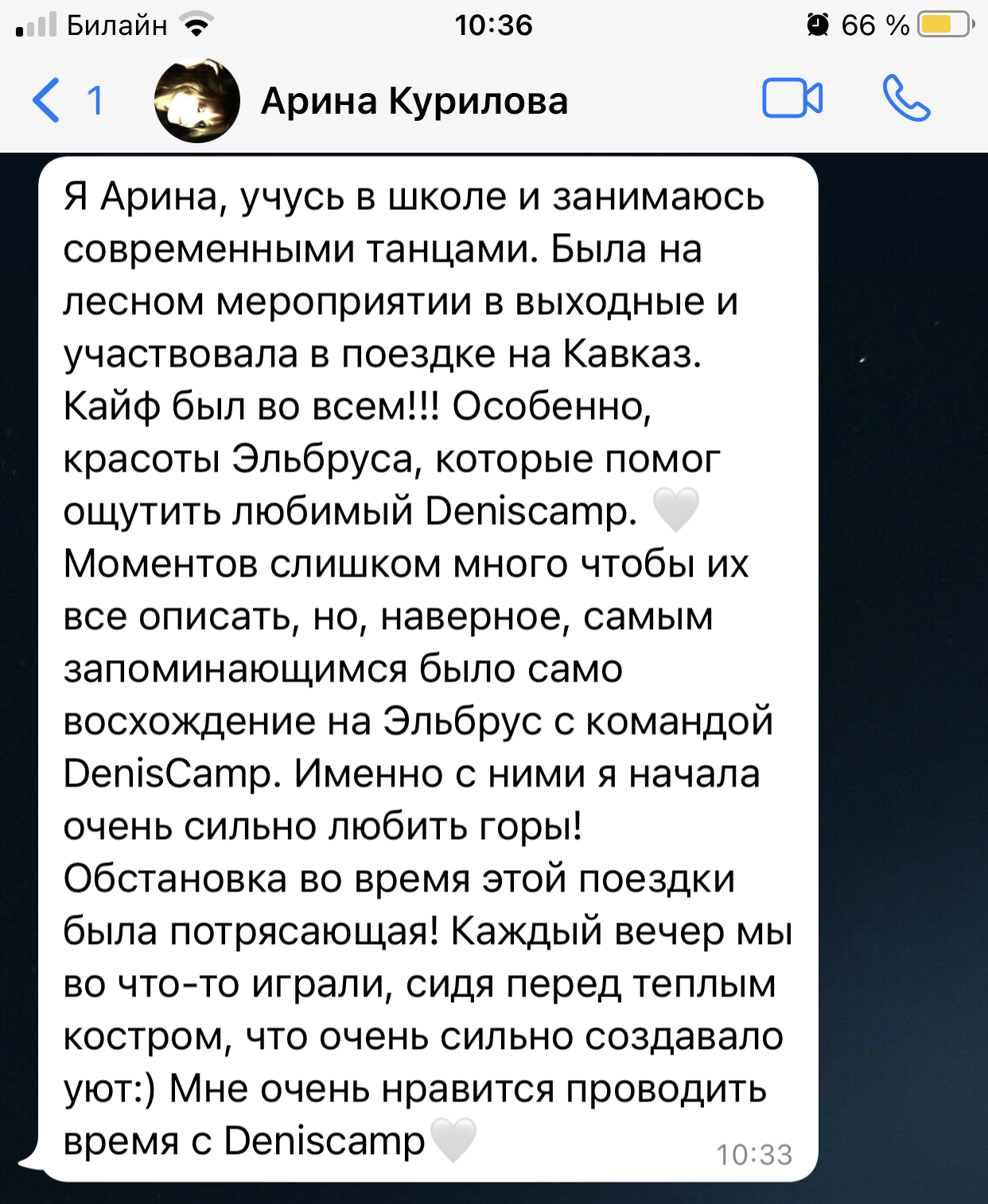 Заголовок